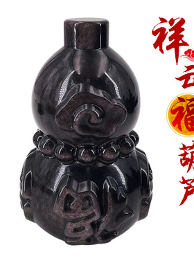 天然卧室葫芦摆件慈风阁水晶