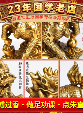 慈风阁黄铜中式麒麟摆件