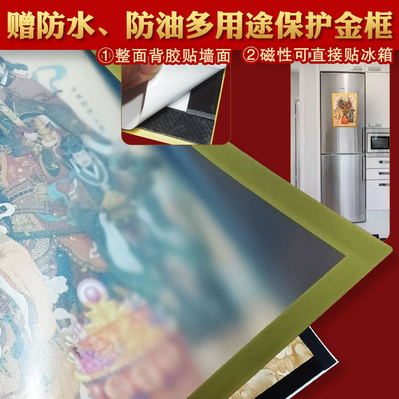 2026马年新款财神爷贴画财神贴纸画像财神到乔迁开业五路财神手工,淘宝优惠券,粉丝福利购,淘宝优惠卷