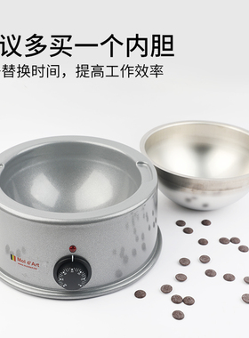 比利时Mold’Art巧克力融化锅