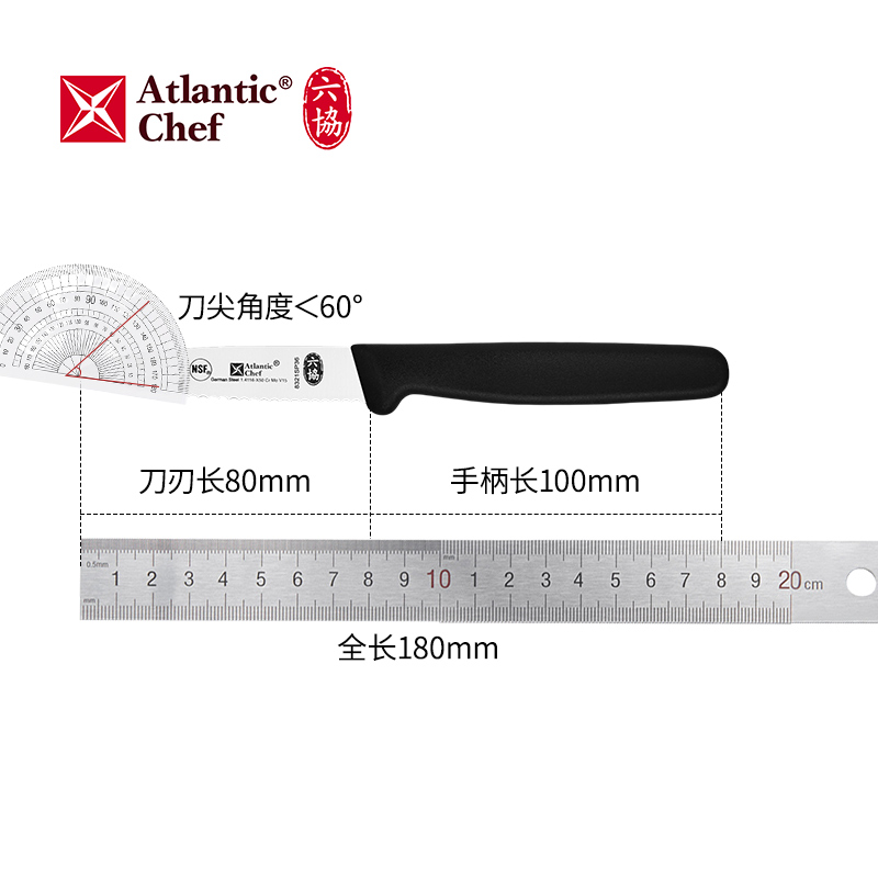 Atlantic Chef六协 烘焙专用小刀实用削皮刀锋利锯齿削皮刀削水果 - 图3