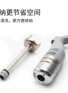 robot coupe乐伯特均质机蛋糕乳化水果料理机MICROMIX手持搅拌棒