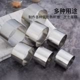 Sanneng SN3473 3474 3476 Добавить Gaizhou Mousse Bread, приносящий из нержавеющей стали