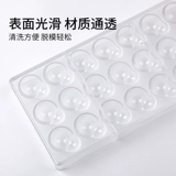 Импортированный шоколадный мировой шоколадная плесень полухарная смесь материал для выпекания