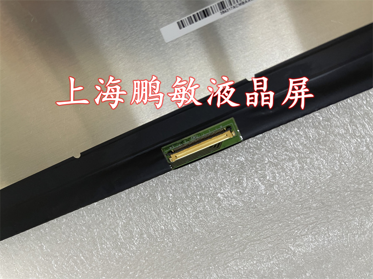 宏碁SF313-52G-72LY SF313-52-74F1 N19H3 液晶屏幕 NE135FBM-N41 - 图1