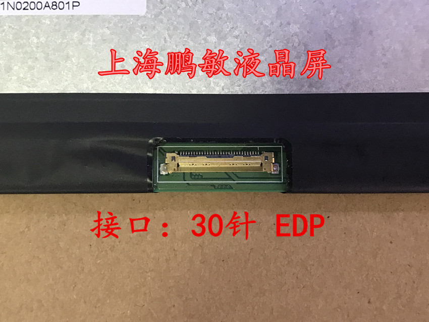 华硕 灵耀 U3000 U303L  U310U U306 U305UA/CA RX310UQ 液晶屏幕 - 图2