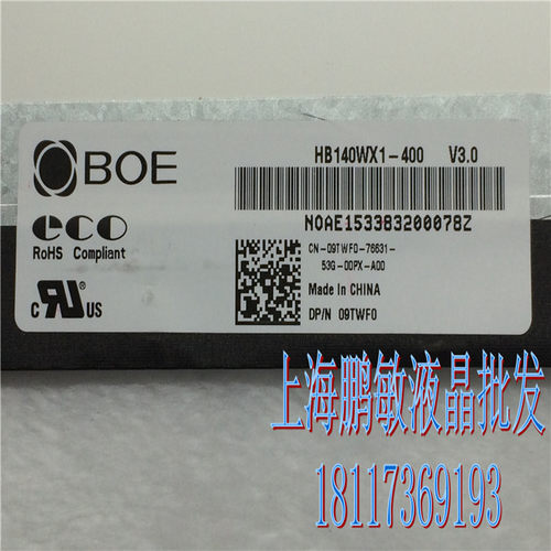 B140XTN02.1 HB140WX1-601 NT140WHM-N41 LP140WH2-TPT1 液晶屏幕 - 图1