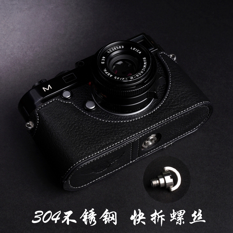 Leica徕卡大M皮套M MP M-E M240相机包 真皮保护套 半套 牛皮手柄 - 图0