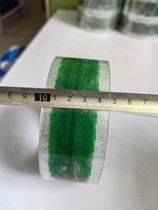 Postal adhesive tape Post delivery adhesive tape China Post transparent rubber seal tail stock green leaf postal special