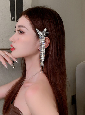 杨超越同款金属蝴蝶轻奢边夹
