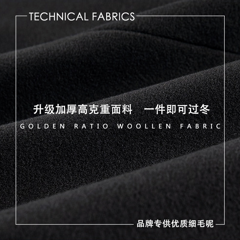 碧舍2025新款毛呢大衣中长款韩版翻领风衣宽松美拉德呢大衣百搭潮,淘宝优惠券,粉丝福利购,淘宝优惠卷
