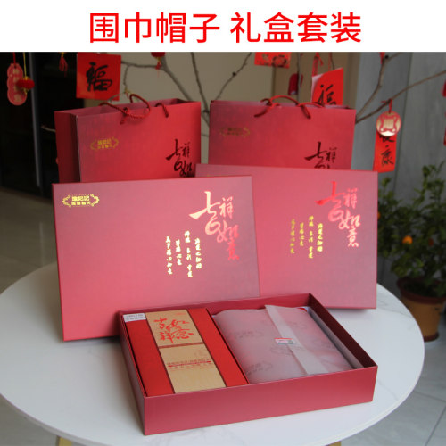 重阳节送老人生日礼物实用礼品本命年送爷爷奶奶长辈80岁大寿礼品 - 图0
