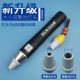 Best three light source identification flashlight