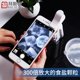 300x magnifying glass Best Portable Microscope
