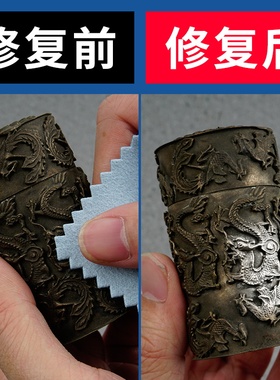 擦银布擦珠宝首饰保养抛光工具保养鉴定用品