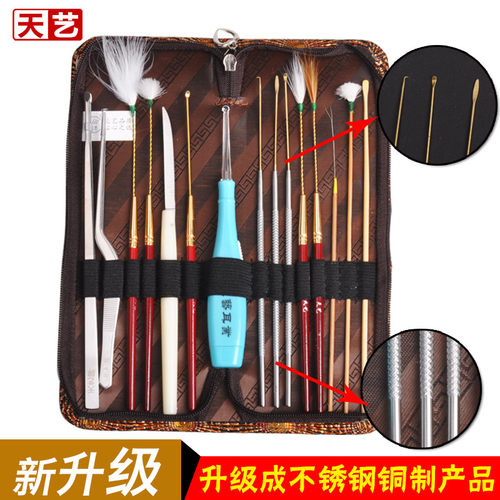 包邮采耳工具高级套装天艺牌专业扬州掏耳朵工具15件套耳勺-皮包 - 图3