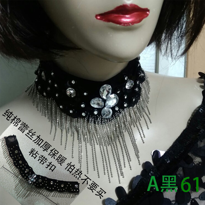 黑白搭配精品肚皮舞脖子装饰颈饰肚皮舞锁骨链女假领流苏项链包邮,淘宝优惠券,粉丝福利购,淘宝优惠卷