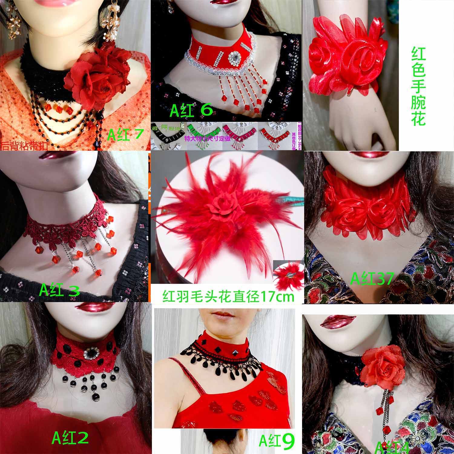 大红女颈饰演出装饰保暖假领脖子装饰锁骨链舞蹈颈部配饰j,淘宝优惠券,粉丝福利购,淘宝优惠卷