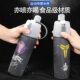 Star Spray Bottle-a great match for sports
