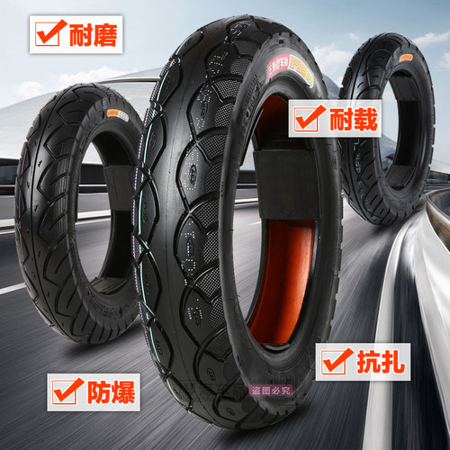 正新轮胎3.00-10真空胎14X3.2踏板车电动车8层外胎300-10 15X3.0 - 图1