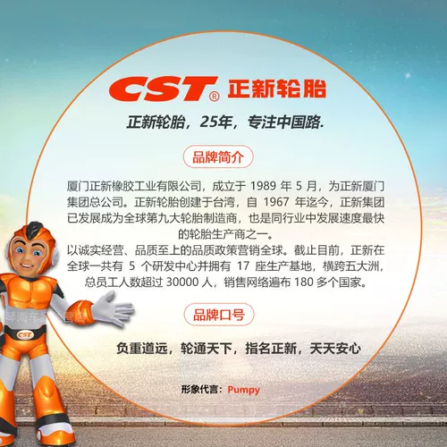 Zhengxin Tire 120/70-12 вакуумные шины мотоцикл электромобиль электромобиль.