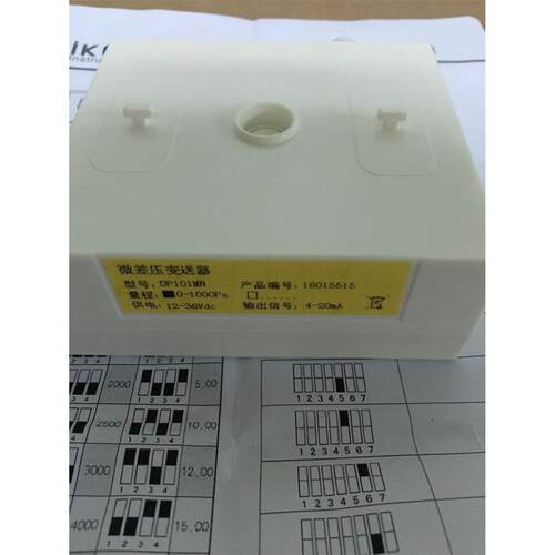 议价SIKE DP101MN压力变送器DP101MD - 图1