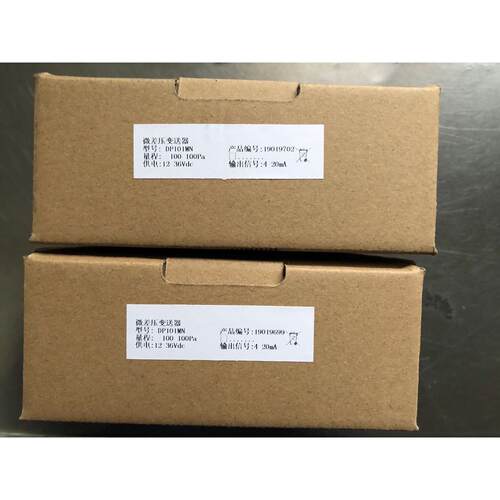 议价SIKE DP101MN压力变送器DP101MD - 图3