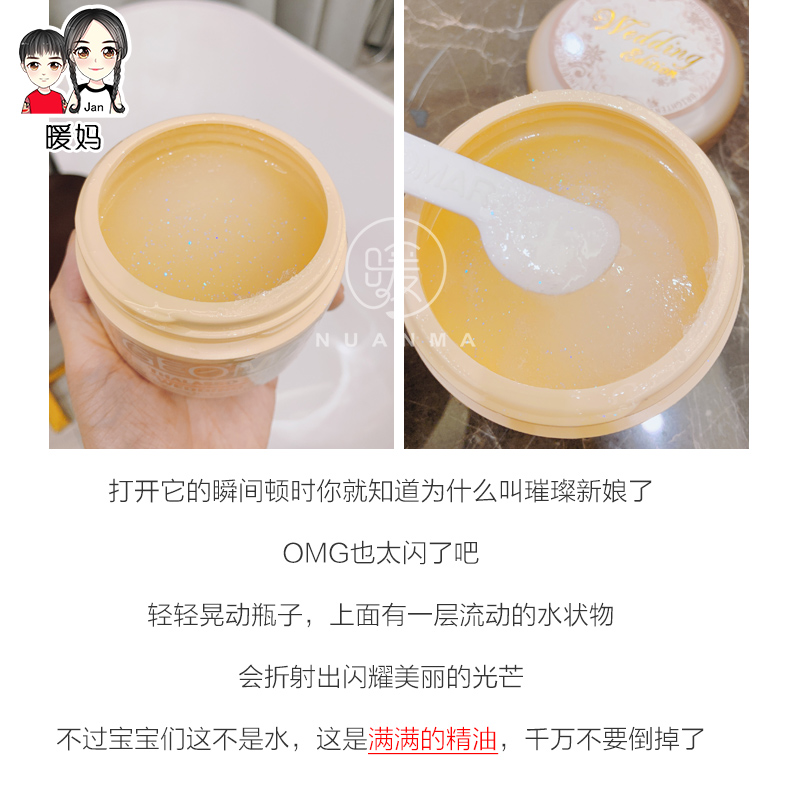意大利 吉尔玛身体磨砂膏吉儿玛去鸡皮去角质璀璨新娘草莓 Geomar 意大利 吉尔玛身体磨砂膏吉儿玛去鸡皮去角质璀璨新娘草莓 Geomar