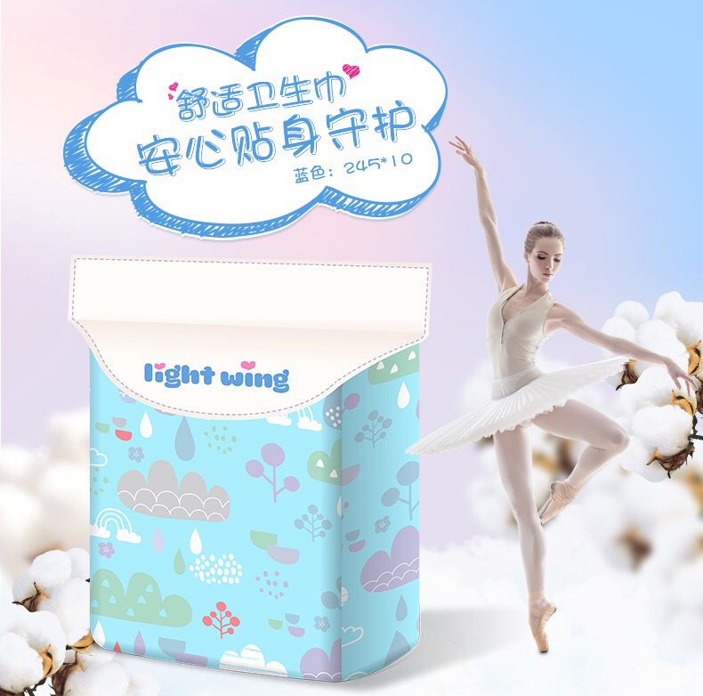 韩国lightwing轻翼卫生巾薄日夜组合装护垫light wing姨妈巾正品-图2