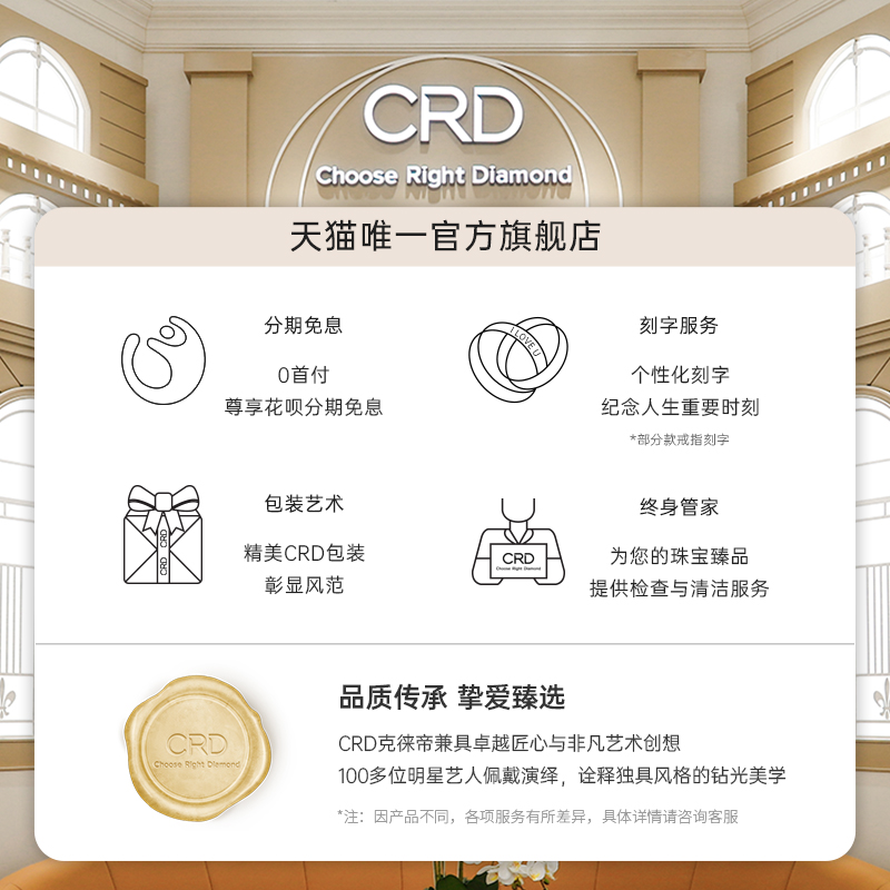 CRD克徕帝18K金钻石耳环白K金耳圈真钻耳钉素圈耳环耳饰-图3