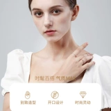 Золотое обручальное кольцо, золото 18 карат, розовое золото, официальный продукт