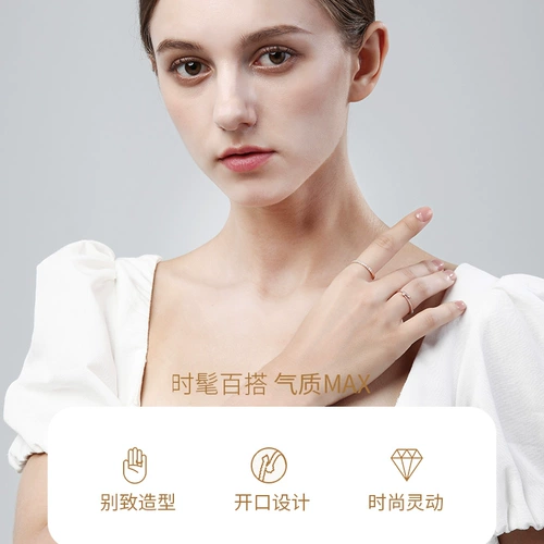 Золотое обручальное кольцо, золото 18 карат, розовое золото, официальный продукт