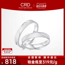 CRD KLetti PT950 platinum to ring couple wedding to ring white gold ring female ring official