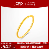 CRD Kentia minimalist gold ring female ring Aperture Foot Gold 999 female ring couples ring to the ring