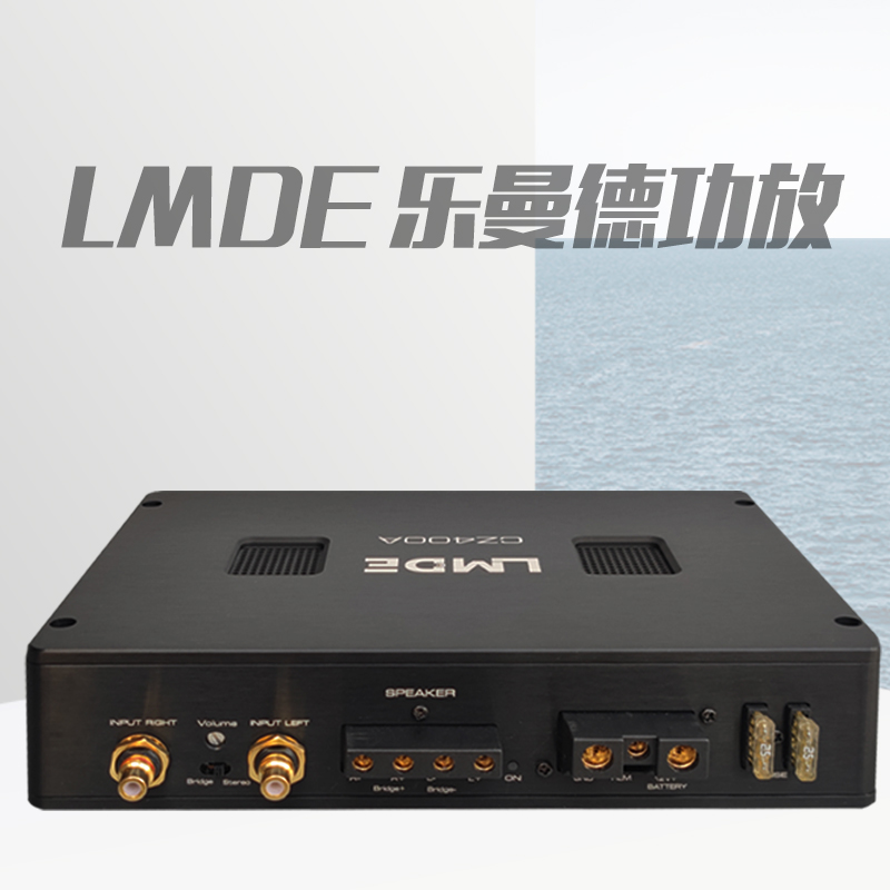 LMDE CZ400A甲D类车载功放高端无损低失真ET400A purifi hypex-图1