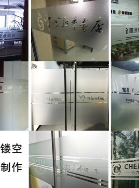 3m不干胶异形刻字反光膜即时贴