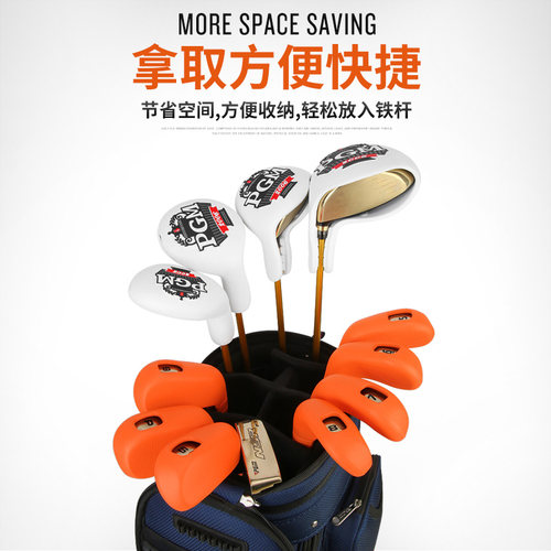 PGM 2024新品高尔夫杆头套软胶铁杆套通用型球杆保护套全套8个装 - 图1