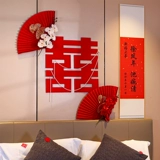 Свадебная свадьба, свадьба, свадебная комната, мужская и женская кроватная гостиная