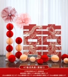 Свадьба KT Board Big Wedding Hearmance Heding Room Custom Cersion Wedding Трехмерная китайская свадебная гостиная двойная до схема помолвки