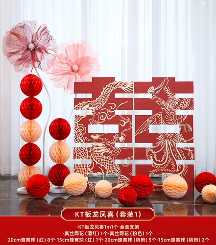 Свадьба KT Board Big Wedding Hearmance Heding Room Custom Cersion Wedding Трехмерная китайская свадебная гостиная двойная до схема помолвки