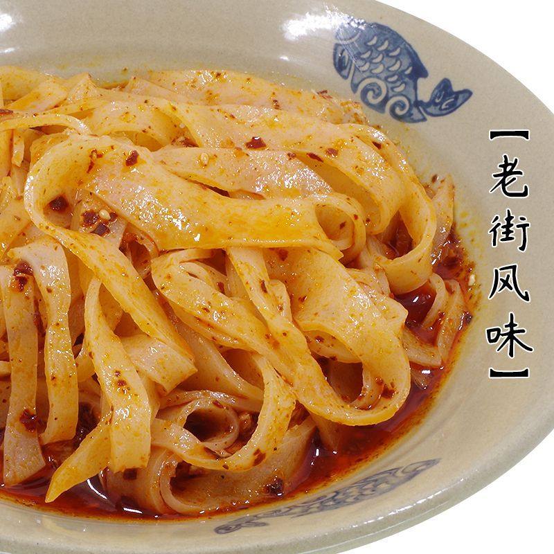 陕西宝鸡擀面皮速食真空包装岐山特产小吃纯手工宝鸡擀面皮特产,淘宝优惠券,粉丝福利购,淘宝优惠卷