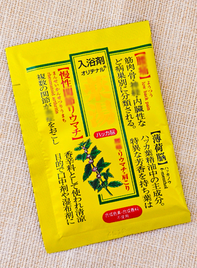 日本藤井源创浴盐薄荷药汤缓腰酸