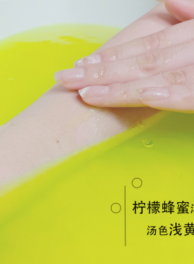日本charley空想周末柠檬入浴剂