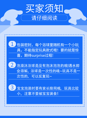 日本三丽鸥泡澡球发光玉桂狗盲盒玩具大耳狗沐浴球浴盐单颗75g