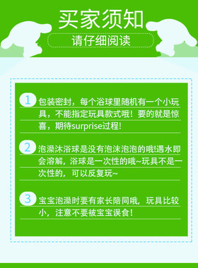 日本万代神奇宝贝泡澡球宝可梦盲盒玩具手办洗澡泡澡浴盐球1枚75g