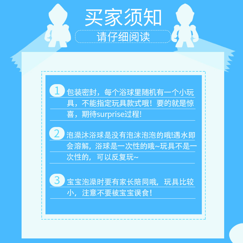 日本万代儿童泡澡浴球德凯奥特曼玩具盲盒手办宝宝泡澡球袋装1枚 - 图1