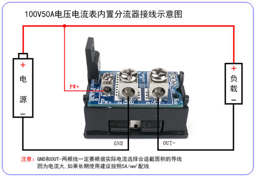 H28UI410 直流双显 数字电压电流表100V20A50A自带分流器 带微调 - 图1