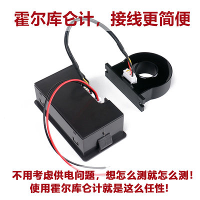 H56ch 液晶霍尔库仑计电压电流功率电量表显示器电动车汽车隔离 虎窝淘