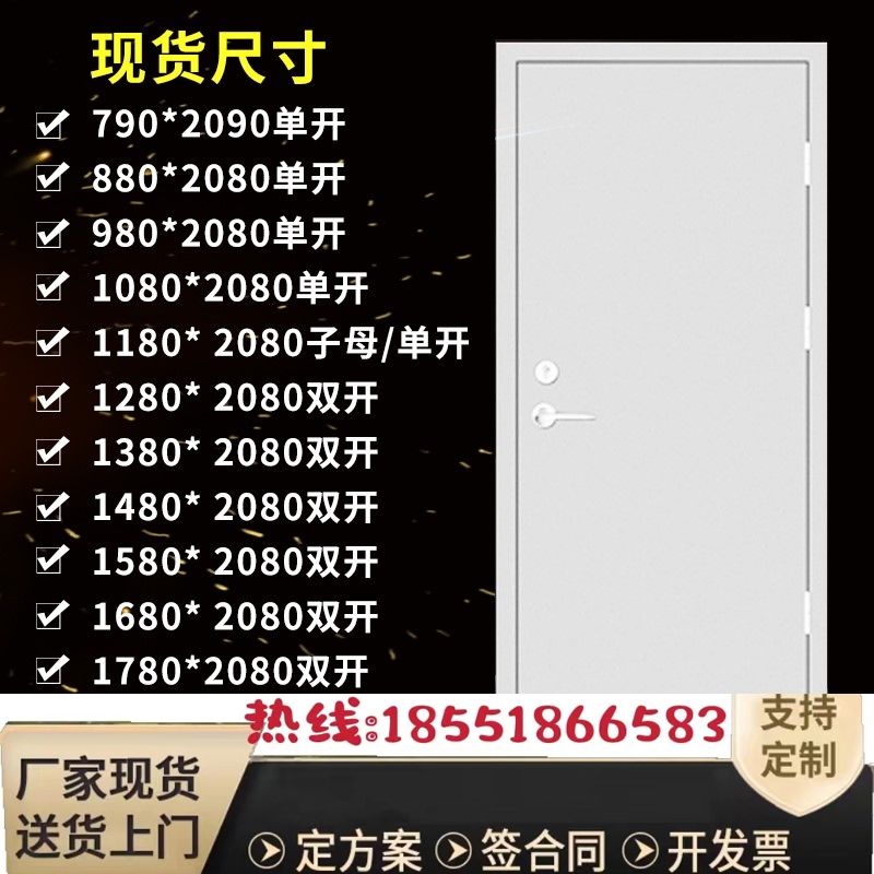 防火门消防防火门厂家直销钢制甲级乙级不锈钢防火门业定制 - 图0