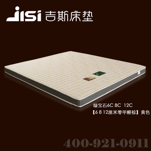 吉斯床垫正品天然硬椰棕垫乳胶1.5米1.8m1.2儿童定做折叠薄席梦思 - 图0